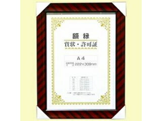 Daisen Award-Betrag Kinrac A4F-12 J750C2500 4904690062071