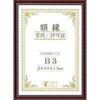 Prämienbetrag Kinrak Hakoiri B3 J331E4400 Daisen 4904690079314 (10 Sätze)