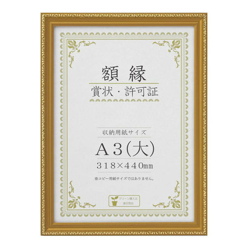 Daisen Award Gold Poppy A3 F-21 J760C3400 (10 Sätze)