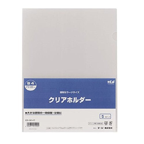 テージー クリアホルダー B4 5P クリア CC-151（10セット）