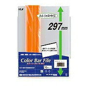 Teesy Color Bar File 297 A4 10P Orange CBY297-05 (10 Sets)