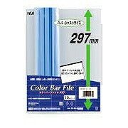 Teesy Color Bar File 297 A4 10P Sky CBY297-13 (10 Sets)