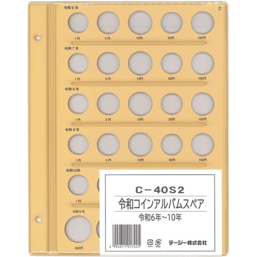 Teeji Reiwa Coin Album Spare Die C-40S2 4904611017425 (10 jeux)