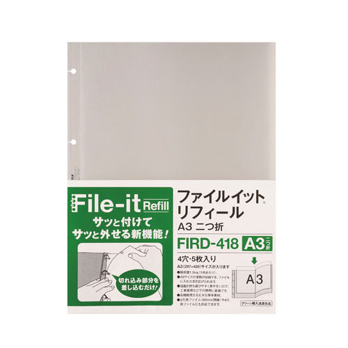 T.G File It Refill A3 Bifold FIRD-418 4904611015759