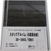 Album Setem Teesy Setem Tunggal Ganti Mewah 6 Tingkat Lekapan Hitam 10 Helaian SB-306S (10 Set)