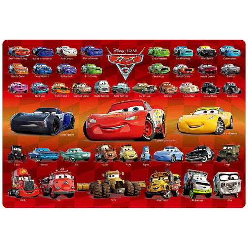 Tenyo Child Puzzle Double Cars 3 stor samling (10 sæt)