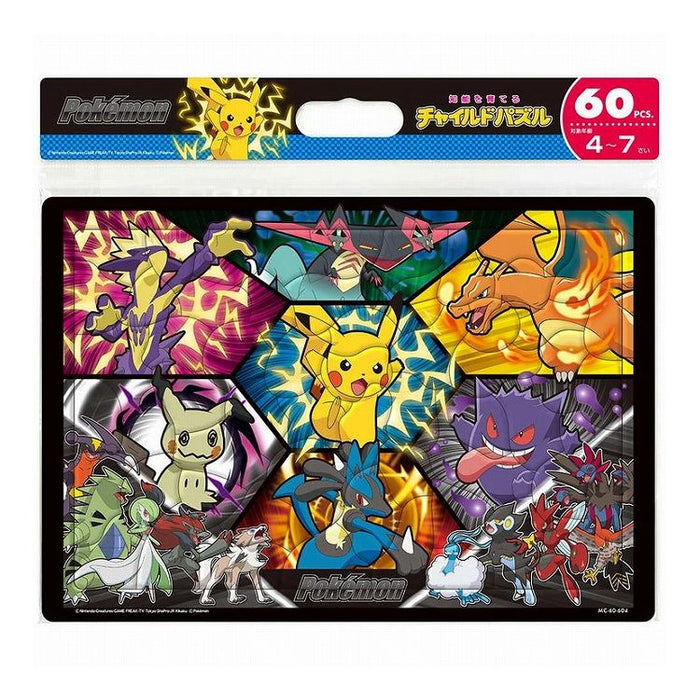 テンヨー ポケモンバトルしよう MC-60-604　4536906806041