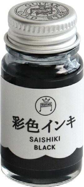 ギター　ギター彩色インキ黒SAS-12ML-T14902071200081（10セット）