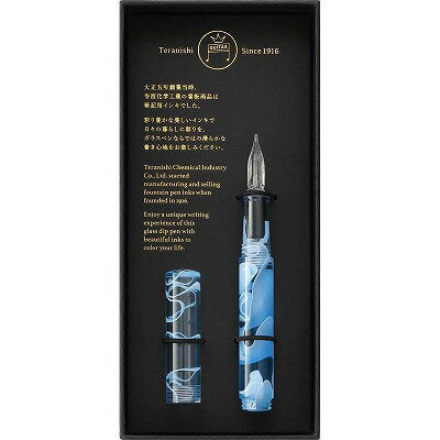 ギター ギターガラスペンオーロラキャップ GLAA-BL　4902071200265