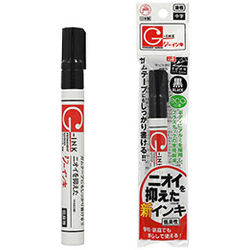 Gitaar Gitaar G Ink Medium Zwart GIN5-T1 4902071500372 (10 sets)