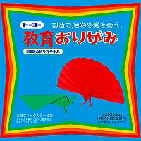 Origami educativo 15cmx15cm (10 piezas) 000001 (10 sets)