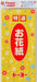 お花紙 キ（10セット）