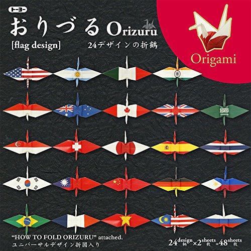 トーヨー おりがみ おりづる 006120 トーヨー 4902031312953（10セット）