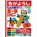 トーヨー 色画用紙 B4方眼付（10セット）