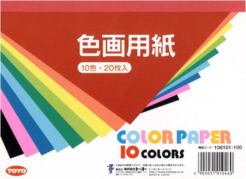 Gekleurd tekenpapier B6 106101-100 (10 sets)