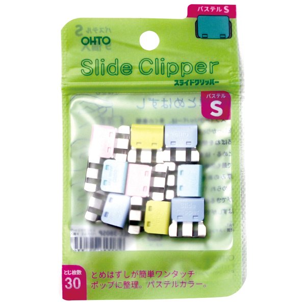 オート OHTO SLC-380SP [スライドクリッパー パステル S] 4971516024339（10セット）