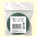 Toyo Kamitape 1P Midori 113125 4902031318726 (10 sets)