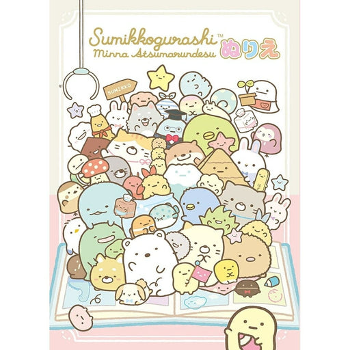 Buku Mewarna Toyo B5 SG1 309018 4902031318993 (10 set)