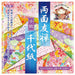トーヨー 両面友禅小紋 10126　4902031319174（10セット）