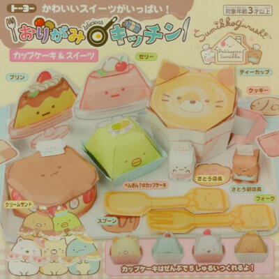 Toyo Origami Cucina SG 33502 4902031319150 (10 set)