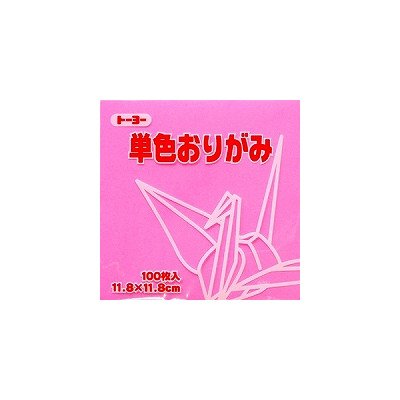 単色折紙11.8CM 124（10セット）