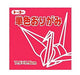Toyo Origami monocolore 7,5 cm (Beni) 068126 (10 set)