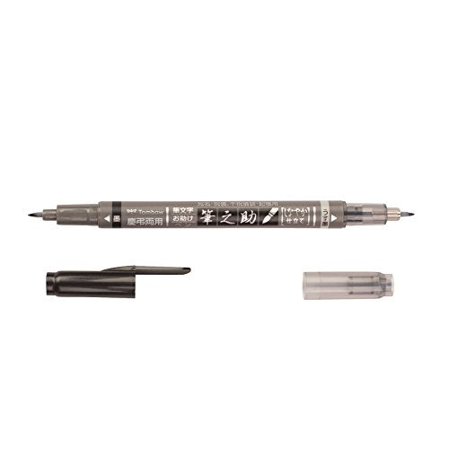トンボ鉛筆 筆文字サインペン 筆之助 慶弔ツインSパック GCD-121 墨&うす墨（10セット）
