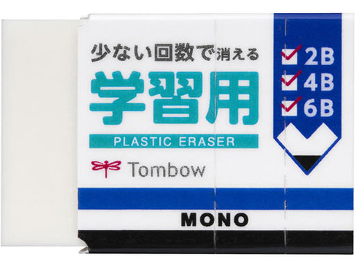 Dragonfly Monogakushuyoukeshi-rubberpakket JCC-115 4901991062960 (5 sets)