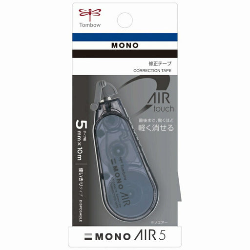 Tombow Correction Tape Mono Air CA Dark CT-CA5C74 4901991707601