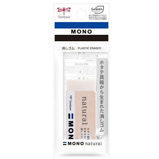 Tombow Eraser Mono Natural Pack JCC-116 4901991064995 (5 jeux)