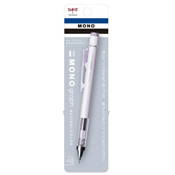 Tombow Sharp Monograph Matte Purple Pa DPB-141D 4901991065329