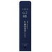 トンボ シャープ芯モノグラフＭＧ０．５ＨＢ R5-MGHB42 4901991032505（10セット）