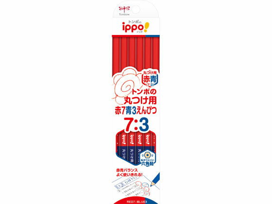 トンボ 赤青エンピツ７／３ CV-KIVP7/3（10セット）
