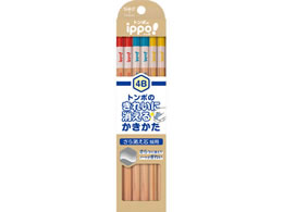 Libelle Schöner Nikiel Bleistift N014B KB-KSKN01-4B (10 Sets)
