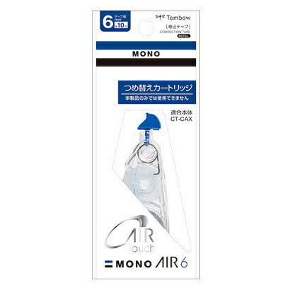 トンボ鉛筆 修正テープカートリッジモノエアー6 CT-CAR6 トンボ鉛筆 4901991706642（10セット）