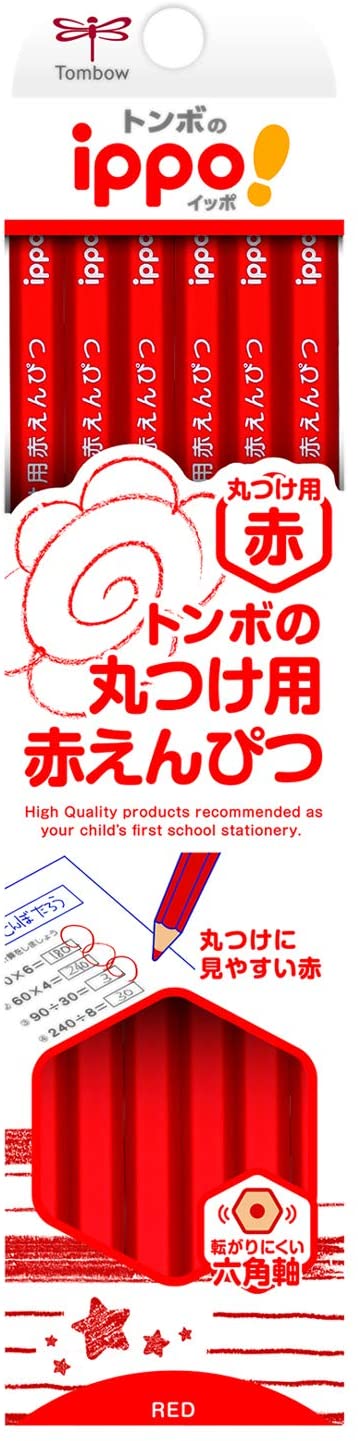 Tombow Bleistift TOMBOW CV-KIV [ippo! Rotstift zum Abrunden, Sechskantschaft, 1 Dutzend (12 Stück)] 4901991020977 (10 Sets)