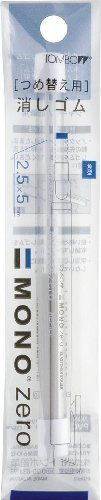 Tombow Pencil MONO Holder Eraser Gomme de remplacement pour Mono Zero Square ER-KUS (Ensemble de 10)
