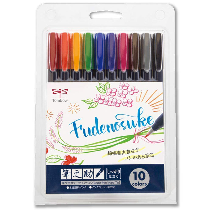 Fudenosuke well-tailored 10C WS-BH10C (10 sets)