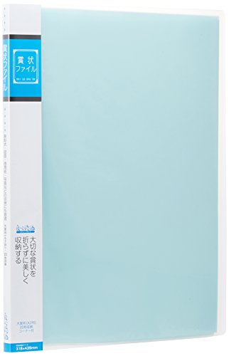 ナカバヤシ 賞状ファイル Ａ３ ブルー SD-SH-A3-B（10セット）