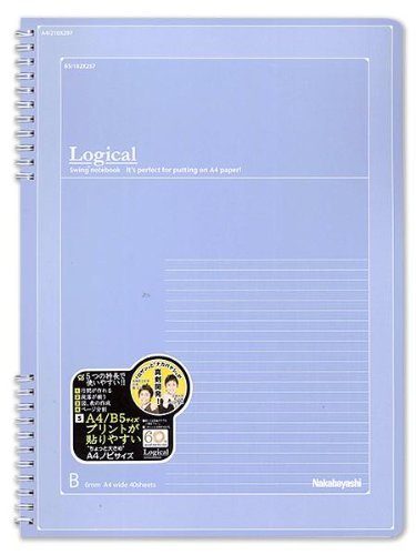 スイングロジカル W（ダブル）リングノート A4ワイド B罫 NW-A401WB（10セット）