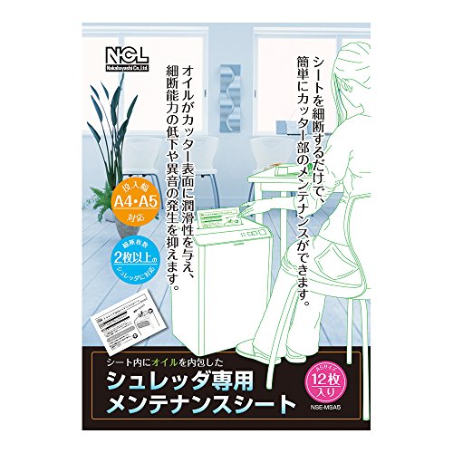 Fiche d'entretien pour broyeur Nakabayashi NSE-MSA5 (10 jeux)