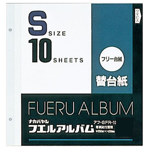 Nakabayashi Kraftstoffalbum-Ersatzhalterung Af-SFR-10 4902205374787