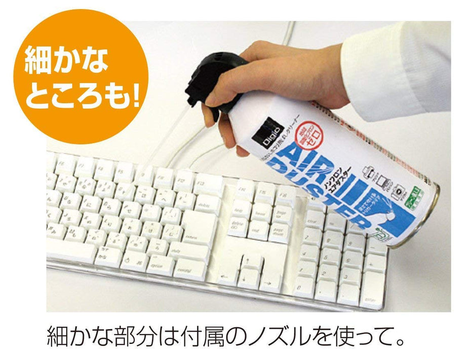 ナカバヤシ ＤＩＧＩＯ２ノンフロンエアダスター DGC-JB10　4902205428299