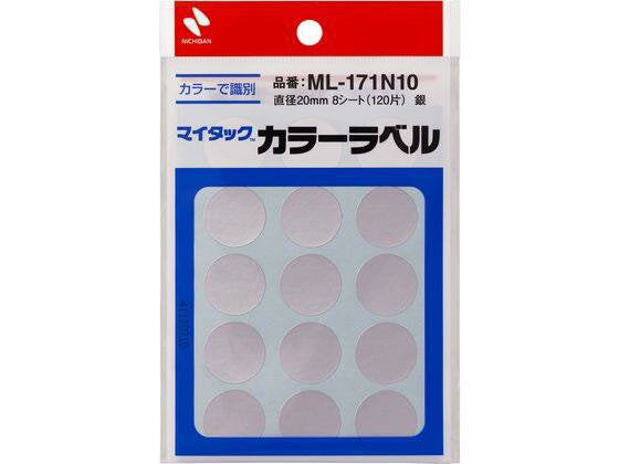 ニチバン マイタックカラーラベル銀２０ＭＭ ML-171N10　4987167101800