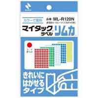 ニチバン マイタックカラーラベルリムカ混８ＭＭ ML-R120N　4987167101688