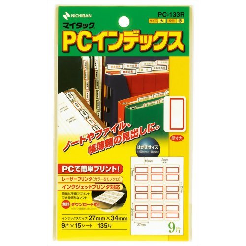 ニチバン マイタック PCインデックス 赤枠 15シート(135片) PC-133R ニチバン 4987167032708（10セット）