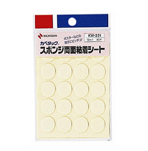 Nichiban Kabetak Sponge double-sided adhesive sheet KW-231 Nichiban 4987167018856 (10 sets)