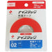 Nichiban Nicetack dubbelzijdige tape algemeen type 10mm NW-10SF Nichiban 4987167020507 (10 sets)