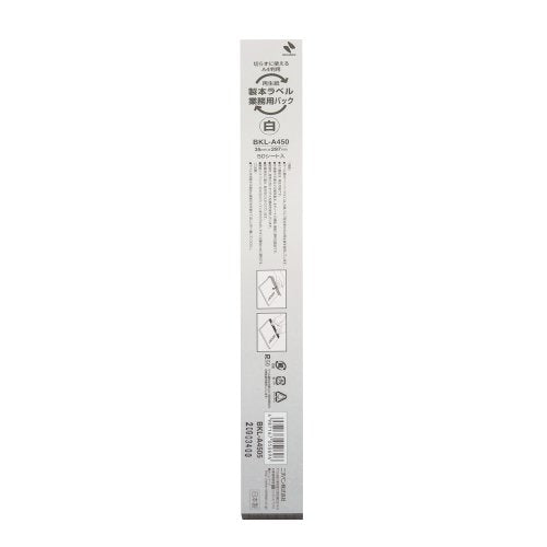 製本ラベル〈再生紙〉 BKL-A4505 73221 ニチバン 4987167050696（10セット）