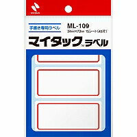 ニチバン マイタックラベル 赤枠(中) 15シート(45片) ML-109 ニチバン 4987167000974（10セット）